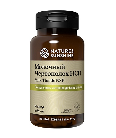 Молочный Чертополох (Milk Thistle)