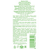 Зубная паста с экстрактом листьев зеленого чая (Sunshine Brite with green tea leaf extract)