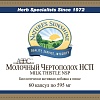 Молочный Чертополох (Milk Thistle)