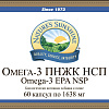 Омега 3 ПНЖК (Omega 3 EPA)