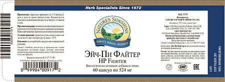 Эйч-Пи Файтер (Herbal H-p Fighter)