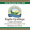 Карбо Грабберз (Carbo Grabbers)